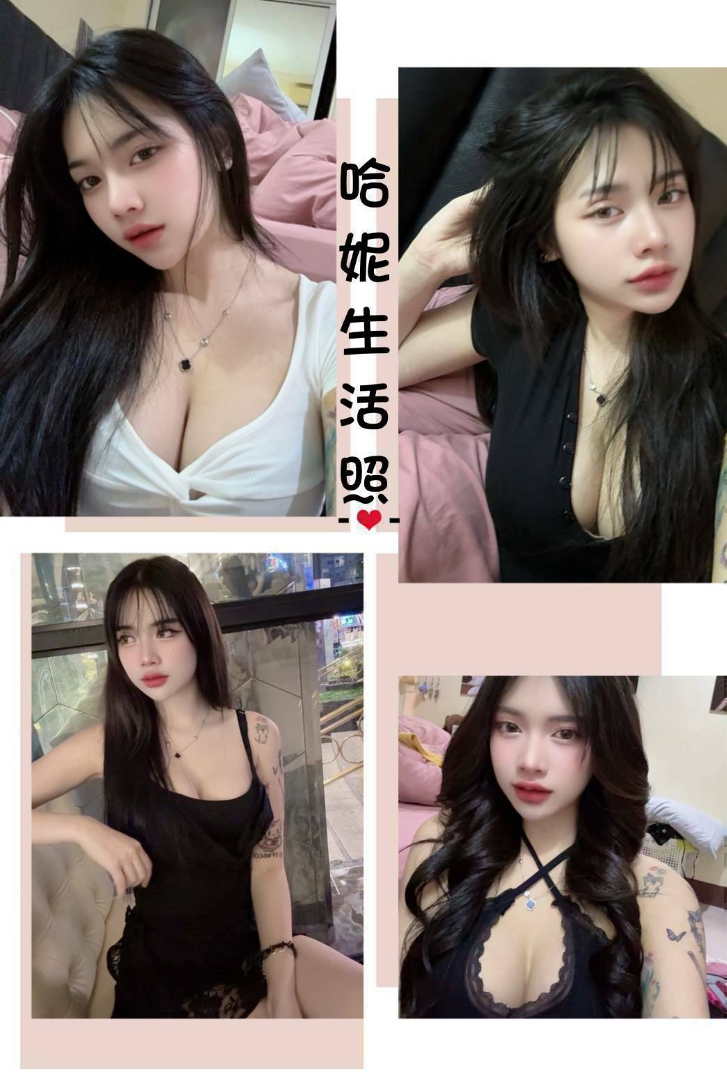 台中 大學生 楊雪 胸圍36F|年齡34